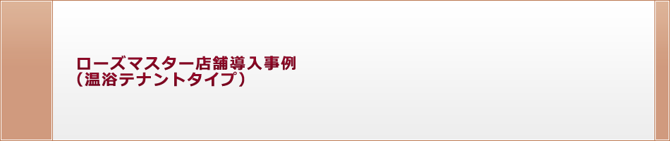 リラクゼーションイメージ